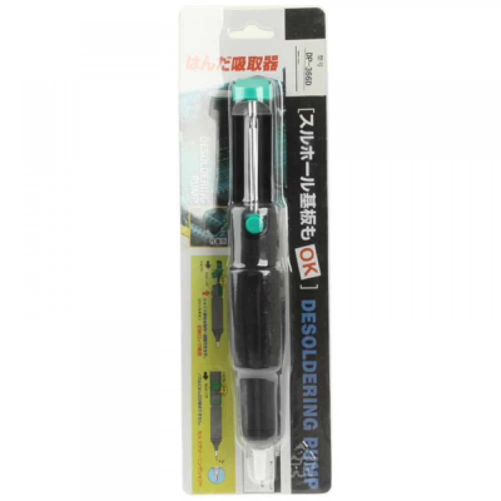 Picture of DP-366D Light-weight Handheld Desoldering Pump